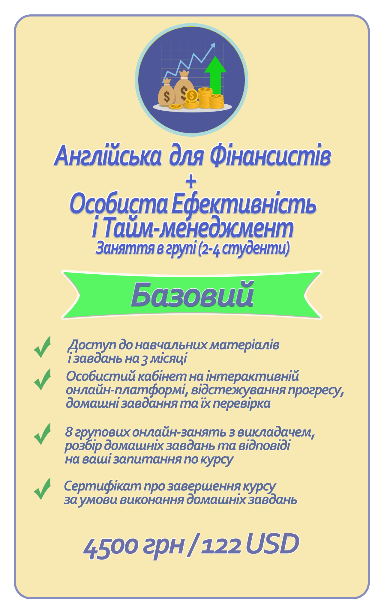 course description